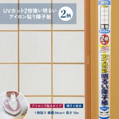 �A�T�q�y�� �t�u�J�b�g2�{�������邢�A�C�����\���q�� �i��94cm�~����15m�j