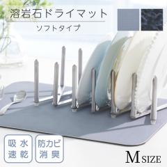 �n��΃h���C�}�b�g �\�t�g�^�C�v M�T�C�Y ��30cm�~����40cm�~����0.4cm �iYDS-01M�AYDS-02M�j �A�T�q�y��