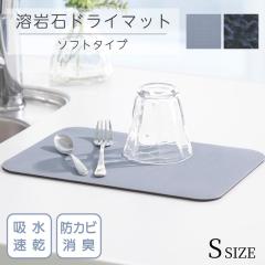 �n��΃h���C�}�b�g �\�t�g�^�C�v S�T�C�Y ��20cm�~����30cm�~����0.4cm �iYDS-01S�AYDS-02S�j �A�T�q�y��