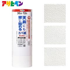 �V��ɂ��ǂɂ��\���J�x�� ��30cm�~����12m �A�T�q�y��