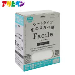 �V�[�g�^�C�v���̂�J�x�� Facile�i�t�@�V�[���j�i��92cm�~����2.5m�~4���i10m���j�j