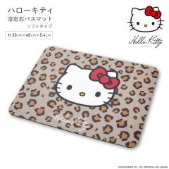 �L�e�B �o�X�}�b�g �q���E�� ��30�~40�~0.4cm �n���[�L�e�B �n��΃o�X�}�b�g �\�t�g�^�C�v �n���[�L�e�B�����I�p�[�h �n��΃p�E�_�[�z