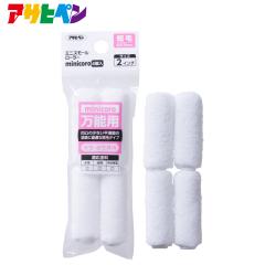 �A�T�q�y�� �~�j�X���[�����[���[ minicoro�iMCS-2�AMCM-2�j2�C���`