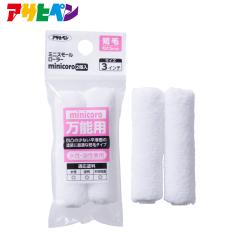 �A�T�q�y�� �~�j�X���[�����[���[ minicoro�iMCS-3�AMCM-3�j3�C���`