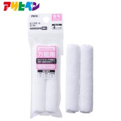 �A�T�q�y�� �~�j�X���[�����[���[ minicoro�iMCS-4�AMCM-4�j4�C���`