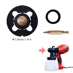 �d���X�v���[�K�� ES-023 ��p �p�[�c �m�Y���Z�b�g1.0mm �m�Y���E�j�[�h���E�p�b�L�� �A�T�q�y��