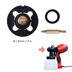 �d���X�v���[�K�� ES-023 ��p �p�[�c �m�Y���Z�b�g1.8mm �m�Y���E�j�[�h���E�p�b�L�� �A�T�q�y��