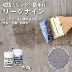 ���������̓E���^���h���� ���[�N�i�C�� L004 �c������N���A L007 �c�������N���A 200g �A�T�q�y��
