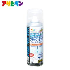 �N���b�N�E������ �V�[���X�v���[�@�A�T�q�y�� 
