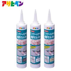 �A�T�q�y�� �R���N���[�g�J�x�p���������^��