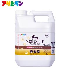 �y�b�g�p����~�߃��b�N�X�i2L�j�A�T�q�y��