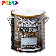 �A�T�q�y�� �����V���o�[�y�C���g �S���p�@0.7L