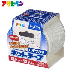 �S���^�C�v�p�e�Â��p�l�b�g�e�[�v�@NT001�F5cm�~10m�@�A�T�q�y��
