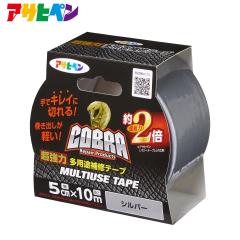 COBRA �����͑��p�r��C�e�[�v�@CB-010�F5cm�~10m�@�A�T�q�y��