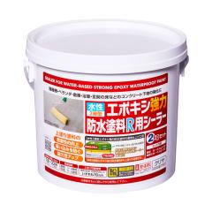 ����2�t�^�G�|�L�V���͖h���h��R�p�V�[���[ 2kg�Z�b�g �N���� �A�T�q�y��