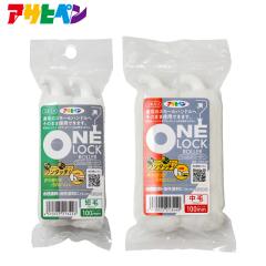 �������b�N���[���[ ONE LOCK ROLLER WRS-04 WRM-04 �Z�� ���� 100mm 4�C���` 2�{���� �A�T�q�y��