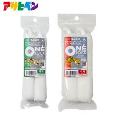 �������b�N���[���[ ONE LOCK ROLLER WRS-06 WRM-06 �Z�� ���� 150mm 6�C���` 2�{���� �A�T�q�y��