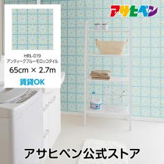 �ǎ� �V�[�� �n�K�Z���[�m 65cm�~2.7m �A���e�B�[�N�u���[�����b�R�^�C�� ��C �N���X �͂�����ǎ� �����C�N�V�[�g ����ւ� DIY ������
