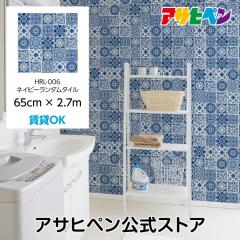 �ǎ� �V�[�� �n�K�Z���[�m 65cm�~2.7m �l�C�r�[�����_���^�C�� ��C �N���X �͂�����ǎ� �����C�N�V�[�g ����ւ� DIY ������� �S���V