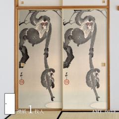 �ӂ��܎� �A�j�}�� �f�U�C�� ���� ���̊� ������� �������� AMY_001F 1������ ���œ\��^�C�v ��91cm�~����182cm �A�T�q�y��