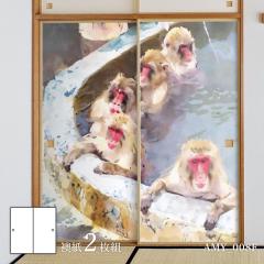 �ӂ��܎� �A�j�}�� �f�U�C�� ���� ���̊� ���� AMY_008F 2��1�g ���œ\��^�C�v ��91cm�~����182cm �A�T�q�y��