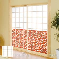 ���������V���[�Y �V���G�b�g ���� ��q�� 92cm�~184cm 2������ JP-024S �̂�\��^�C�v �A�T�q�y�� ���� �Ñ� ���� �� �a�� �m�� �m�� 
