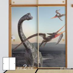 ���������V���[�Y �J���m�^�E���X��T-REX �ӂ��܎� 92cm�~184cm 2������ JP-009F ���\��^�C�v �A�T�q�y�� ���� �Ñ� ���� �� �a�� �m�� 