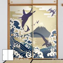 ���������V���[�Y ���� �ӂ��܎� 92cm�~184cm 2������ JP-027F ���\��^�C�v �A�T�q�y�� ���� �Ñ� ���� �� �a�� �m�� �m�� ���_�� �C��