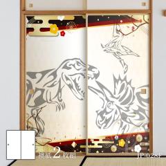 ���������V���[�Y �� �ӂ��܎� 92cm�~184cm 2������ JP-028F ���\��^�C�v �A�T�q�y�� ���� �Ñ� ���� �� �a�� �m�� �m�� ���_�� �C���e