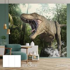���������V���[�Y T-REX���K �J�x�� 92cm�~262cm 3������ JP-002W  ���� �Ñ� ���� �� �a�� �m�� �m�� ���_�� �C���e���A