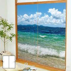 �C�͗l Ripples ���� 92cm�~182cm 2������ ���\��^�C�v �A�T�q�y�� ���R �C ������ �g �� �a�� �m�� �m�� ���_�� �C���e���A sea-03F