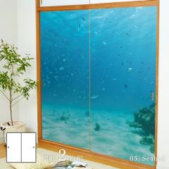 �C�͗l Seabed ���� 92cm�~182cm 2������ ���\��^�C�v �A�T�q�y�� ���R �C ������ �g �� �a�� �m�� �m�� ���_�� �C���e���A sea-05F
