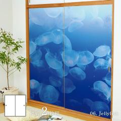 �C�͗l Jellyfish ���� 92cm�~182cm 2������ ���\��^�C�v �A�T�q�y�� ���R �C ������ �g �� �a�� �m�� �m�� ���_�� �C���e���A sea-06F