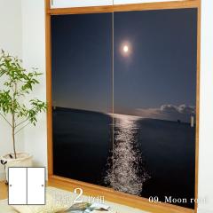 �C�͗l Moon road ���� 92cm�~182cm 2������ ���\��^�C�v �A�T�q�y�� ���R �C ������ �g �� �a�� �m�� �m�� ���_�� �C���e���A sea-09F