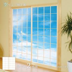 ��q�� �� ����悤��q�� sky-02S Blue sky 91cm�~182cm 2��1�g �̂�\��^�C�v �A�T�q�y�� ������� �m�� �� ��  �A�[�g �f�U�C��