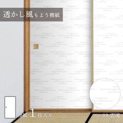 �ӂ��܎� �����������悤 �_�� Sukashi_09F ���œ\��^�C�v �Ď� ���� ����90cm�~������180cm 1������ �A�T�q�y��