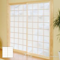 �z���C�g�A���o�� white feather ��q�� 92cm�~182cm 2������ �̂�\��^�C�v �A�T�q�y�� �V���v�� �f�U�C�� WAM-05S