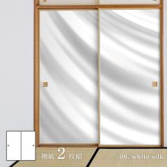 �z���C�g�A���o�� white silk ���� 92cm�~182cm 2������ ���\��^�C�v �A�T�q�y�� �V���v�� �f�U�C�� WAM-06F