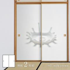 �z���C�g�A���o�� milk crown ���� 92cm�~182cm 2������ ���\��^�C�v �A�T�q�y�� �V���v�� �f�U�C�� WAM-07F