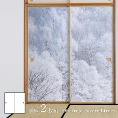 �z���C�g�A���o�� frost covered trees ���� 92cm�~182cm 2������ ���\��^�C�v �A�T�q�y�� �V���v�� �f�U�C�� WAM-09F