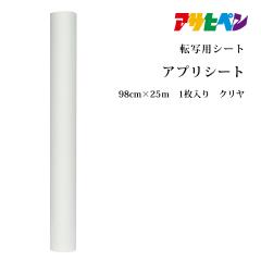 �A�T�q�y�� �A�v���V�[�g�i�]�ʗp�V�[�g�j�i��980mm�~����25m�j