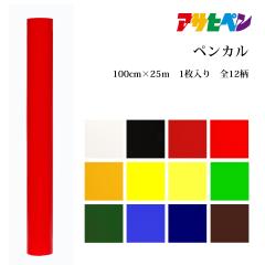 �A�T�q�y�� �y���J���i��1000mm�~����25m�j