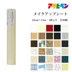 �A�T�q�y�� ���C�N�A�b�v�V�[�g ��45cm�~����15m