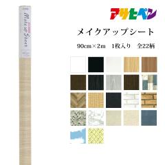 �A�T�q�y�� ���C�N�A�b�v�V�[�g ��90cm�~����2m
