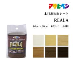 �A�T�q�y�� REALA�i���A���j�i10cm�~90cm�j