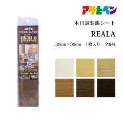 �A�T�q�y�� REALA�i���A���j�i30cm�~90cm�j