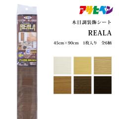 �A�T�q�y�� REALA�i���A���j�i45cmx90cm�j