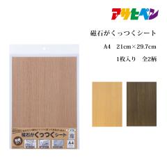 ���΂��������V�[�g A4�T�C�Y ��210mm�~����297mm 1������ �A�T�q�y�� 