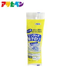 �A�T�q�y�� �����^�b�`��q�̂� 150��