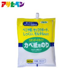�A�T�q�y�� �X�^���_�[�h�^�C�v �J�x���p�̂� 800��